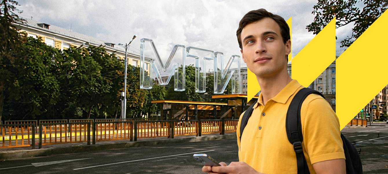 Об МТИ